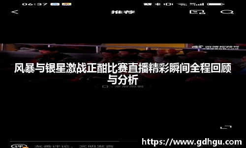 熊猫体育