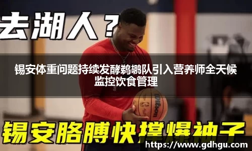 熊猫体育
