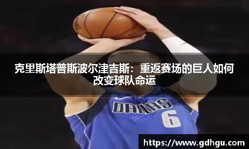 熊猫体育app官方入口